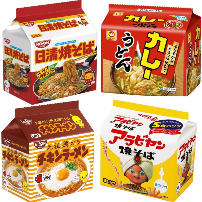 サッポロ一番 日清 マルちゃん 袋めん 5食パック 組み合わせ選べる6袋