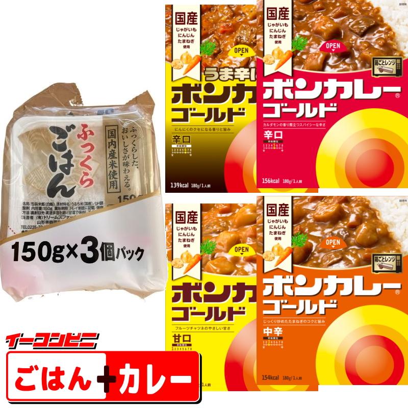 消費税無し カレーライス 12食セット レトルトごはん12個 レトルトカレー12個 送料無料 沖縄 離島除く ボンカレー Cisama Sc Gov Br