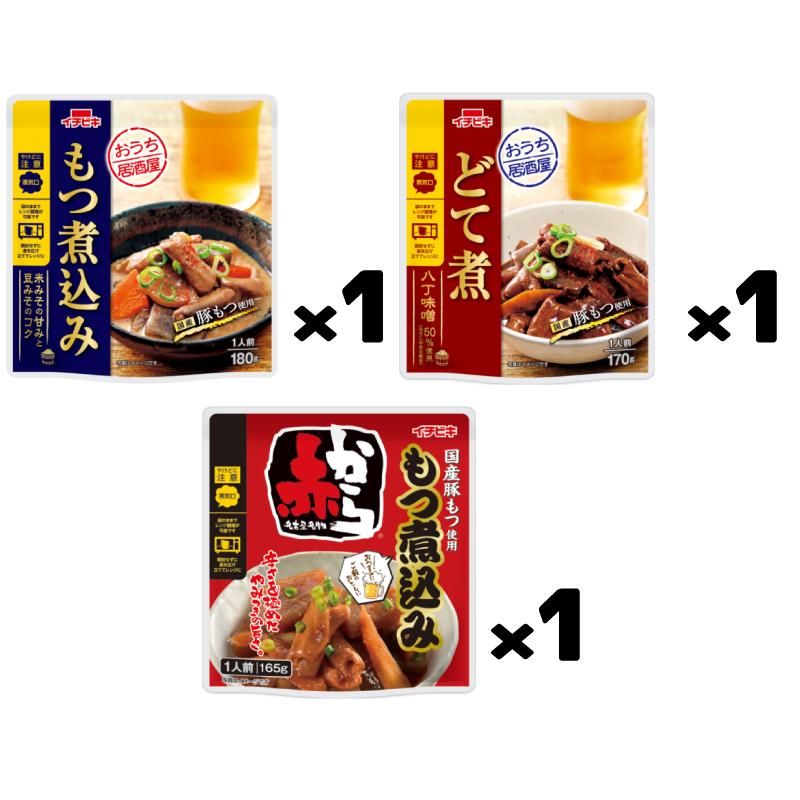 イチビキ おうち居酒屋 もつ煮込み・どて煮・赤からもつ煮込み 165