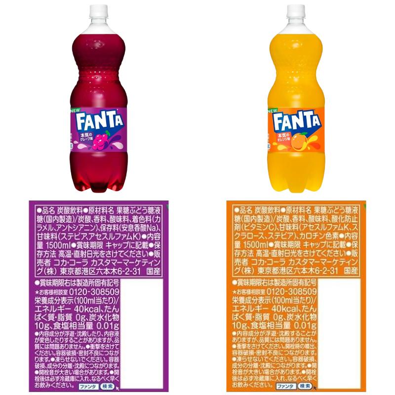Brain Wash 炭酸飲料セット 4本(飲めません) 大塚食品 マッチゼリー 260g ペットボトル 24本入 炭酸飲料 ゼリー