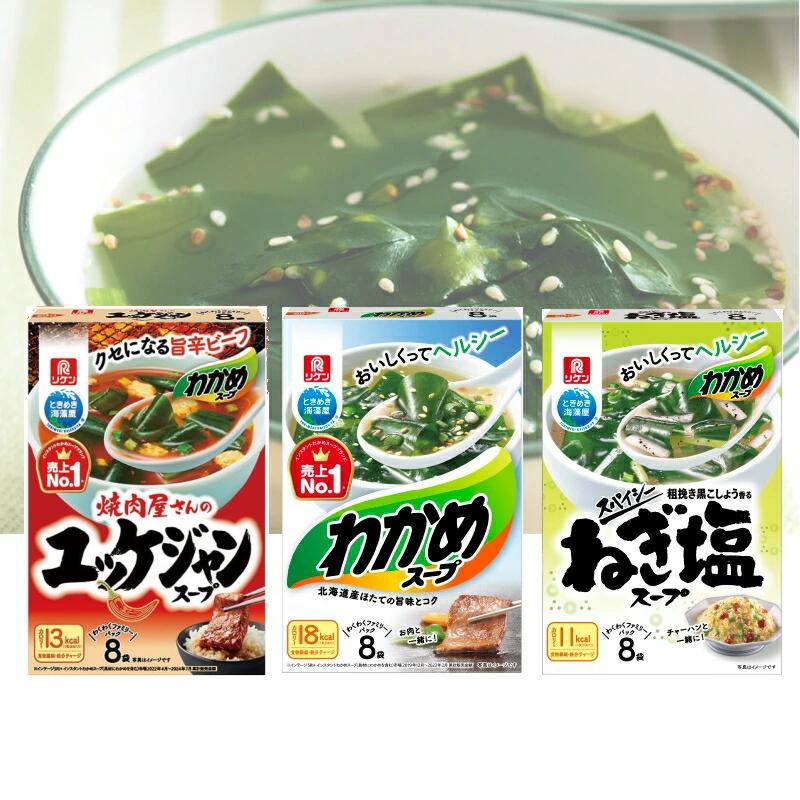 理研ビタミン 理研 わかめスープ ファミリーパック（8袋入