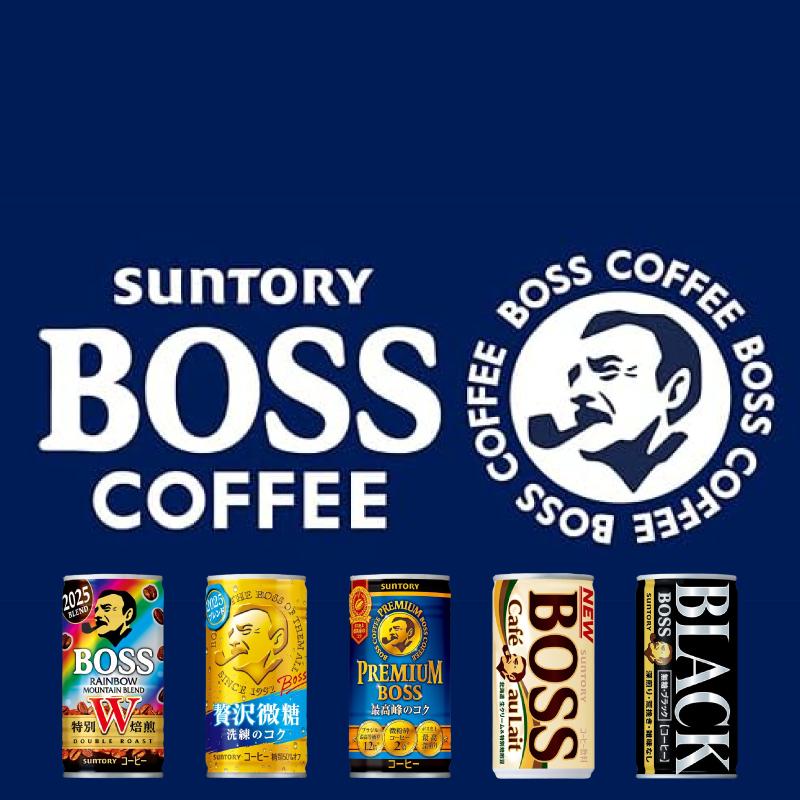 BOSS（サントリー） サントリー BOSS ボス 組み合わせ選べる2ケース 計