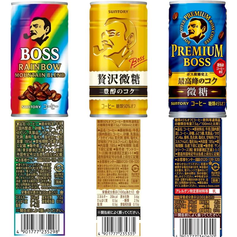 BOSS（サントリー） サントリー BOSS ボス 組み合わせ選べる2ケース 計