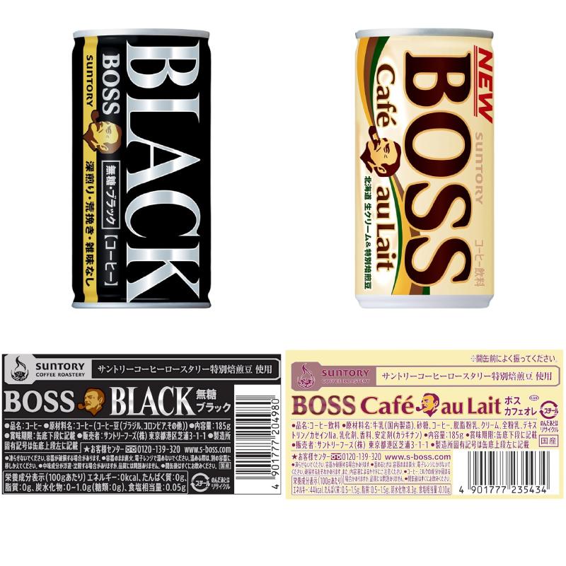 BOSS（サントリー） サントリー BOSS ボス 組み合わせ選べる2ケース 計