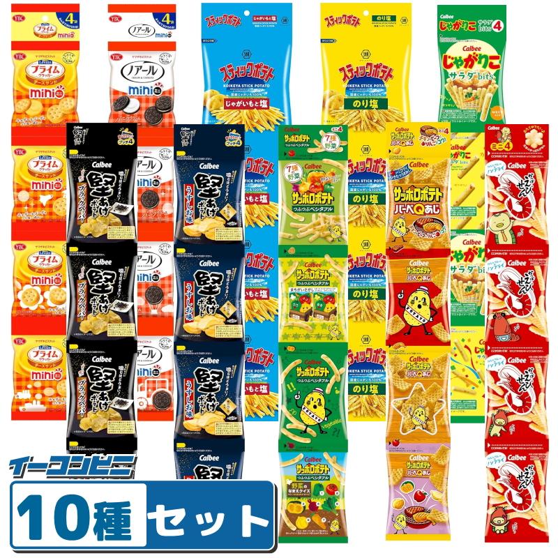カルビー・湖池屋・YBC 食べきりミニサイズお菓子 （4連タイプ） 10種 各1本セット （計40袋） ポテチ ポテトチップス かっぱえびせん クッキー | カルビー | 06
