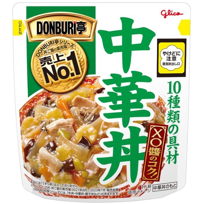 レトルト食品　まとめ売り　どんぶり亭　牛丼　親子丼　中華丼他 楽天市場】グリコ DONBURI亭 各種 1ケース10個入り 牛丼 親子丼