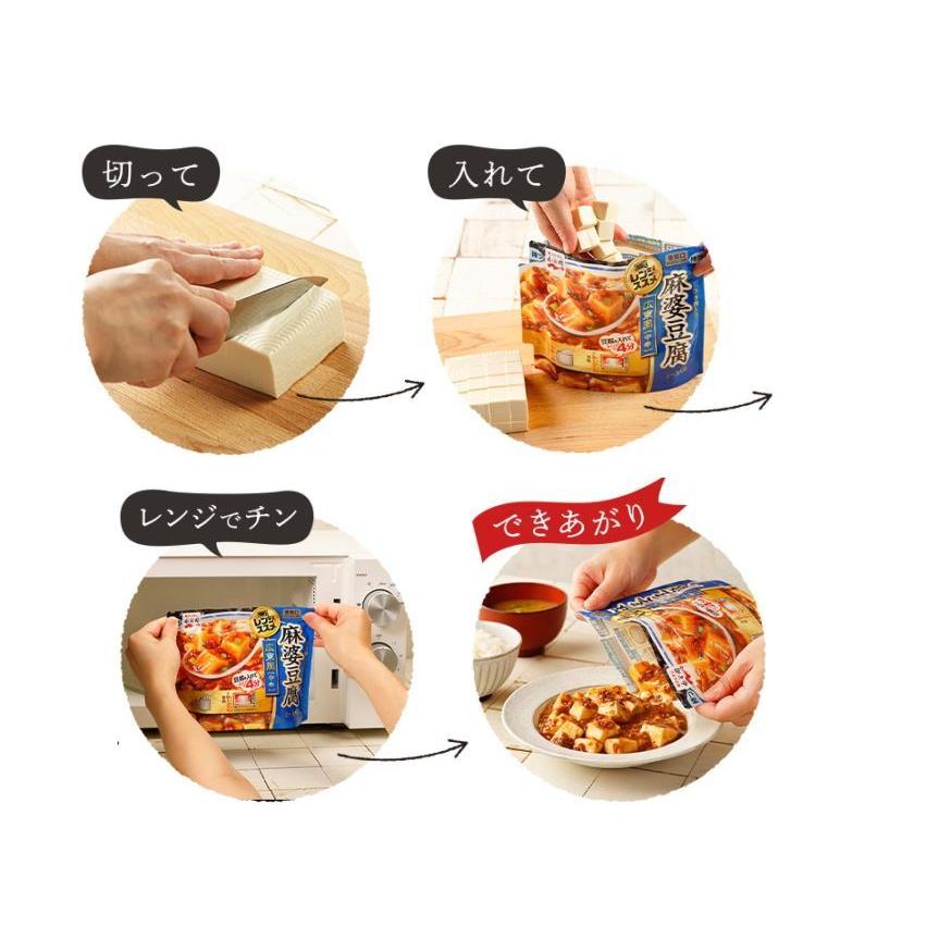 今月限定 特別大特価 永谷園 レンジのススメ 麻婆豆腐の素 広東風 四川風 選べる６袋 レトルト ネコポス送料無料 Materialworldblog Com