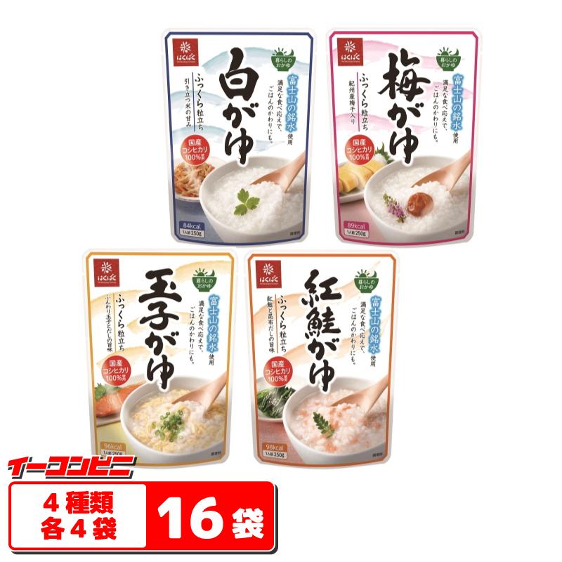 はくばく 暮らしのおかゆ250ｇ ４種各４袋 計16袋 レトルトお粥 送料無料 沖縄 離島除く Ha001 イー コンビニ 通販 Yahoo ショッピング