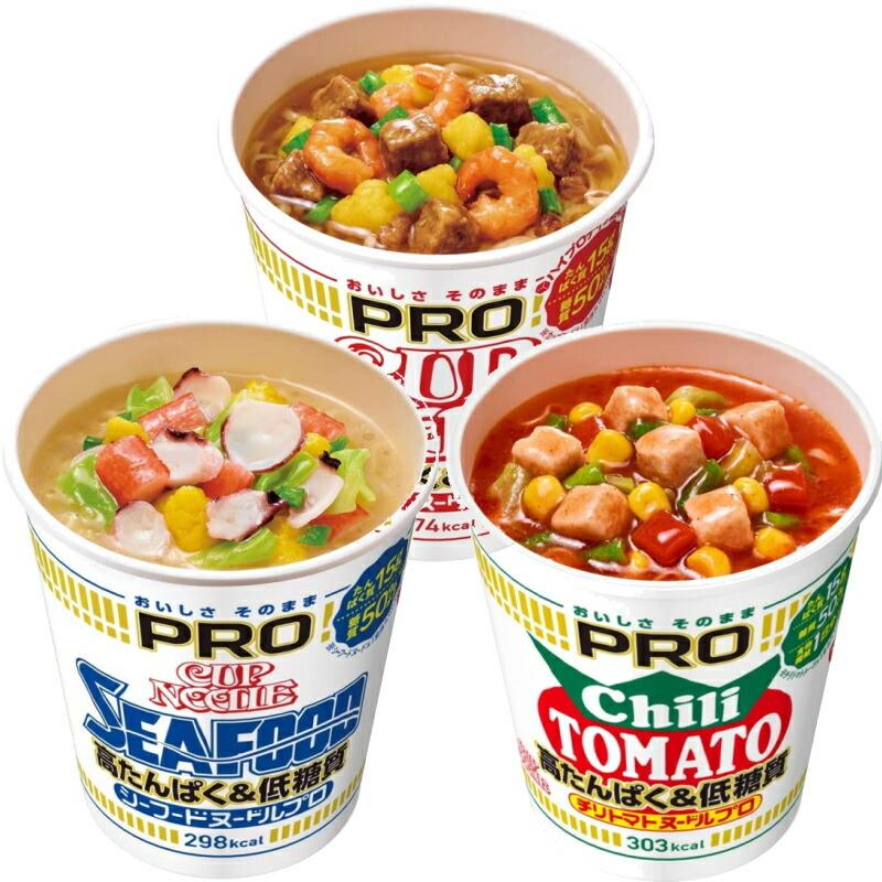 【送料無料(沖縄・離島除く)】日清・明星 低糖質ヌードル(カップヌードルPRO・ロカボヌードル) 5種合計12個セット|e-convini|02