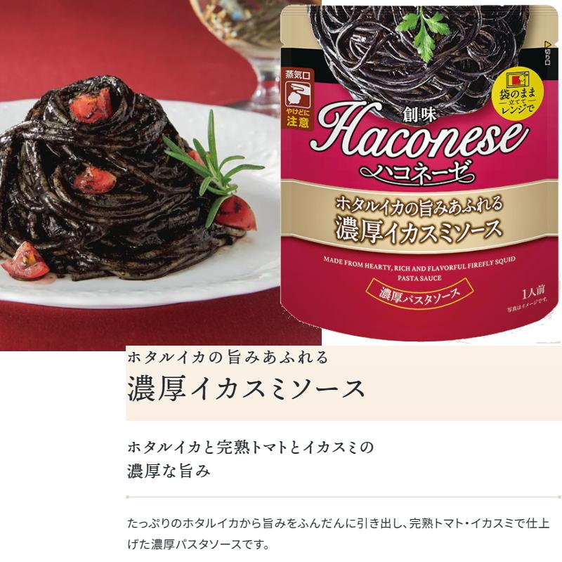 食品激安詰め合わせ！パスタソースまとめ売り！ 61LqiI8iZrL._UF894,1000_QL80_.jpg