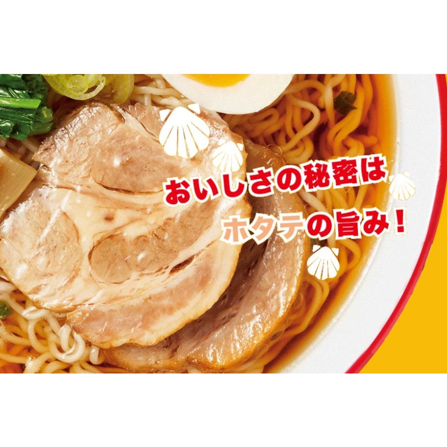 チャルメラ マルちゃん ラ王 インスタントラーメン 5食×11 3食×7