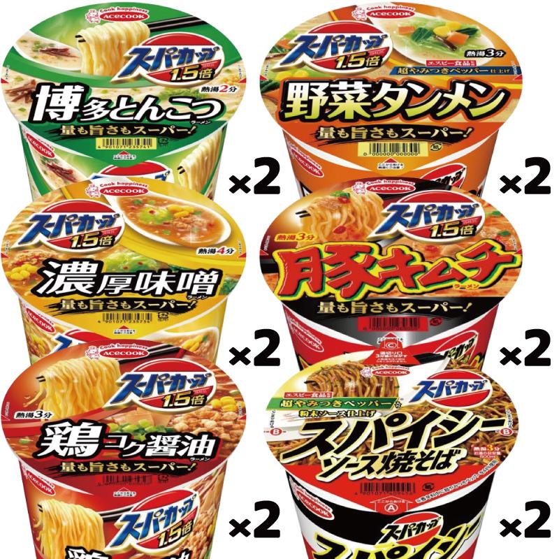 スーパーカップ 【6種類】エースコック 6種各2個セット（ 計12個