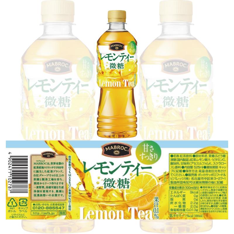 pokka sapporo（ポッカサッポロ） マブロック （アイスティー／レモン
