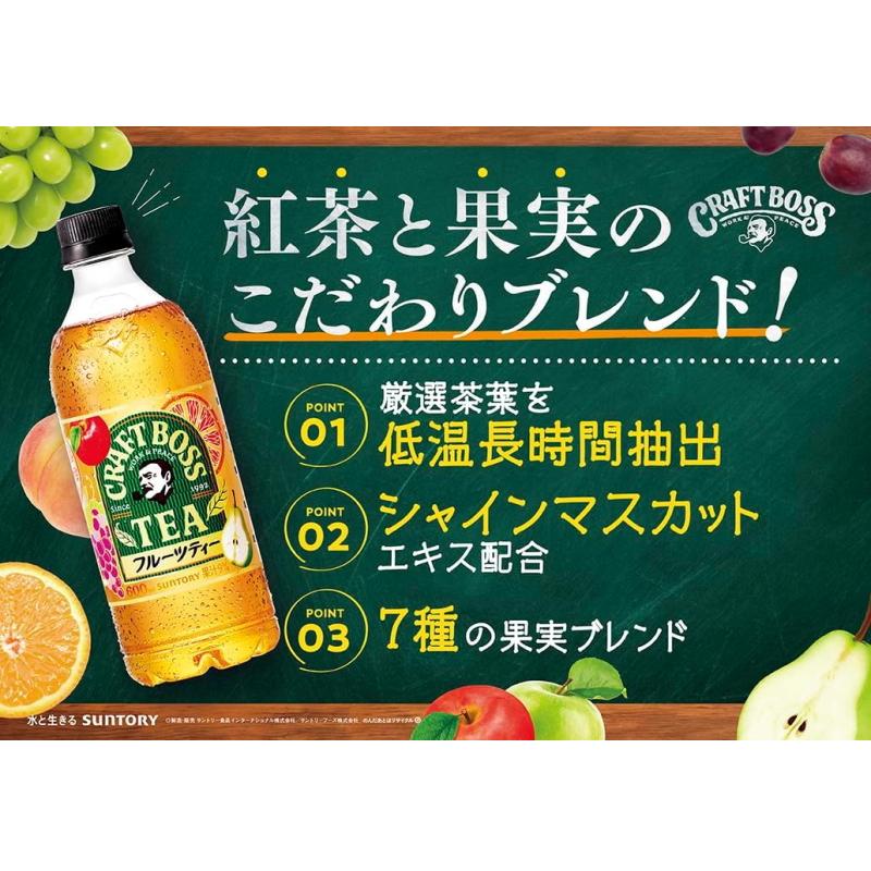 クラフトボス サントリー クラフトボスティー 600ml (レモン クラフトボス サントリー クラフトボスティー 600ml (レモン