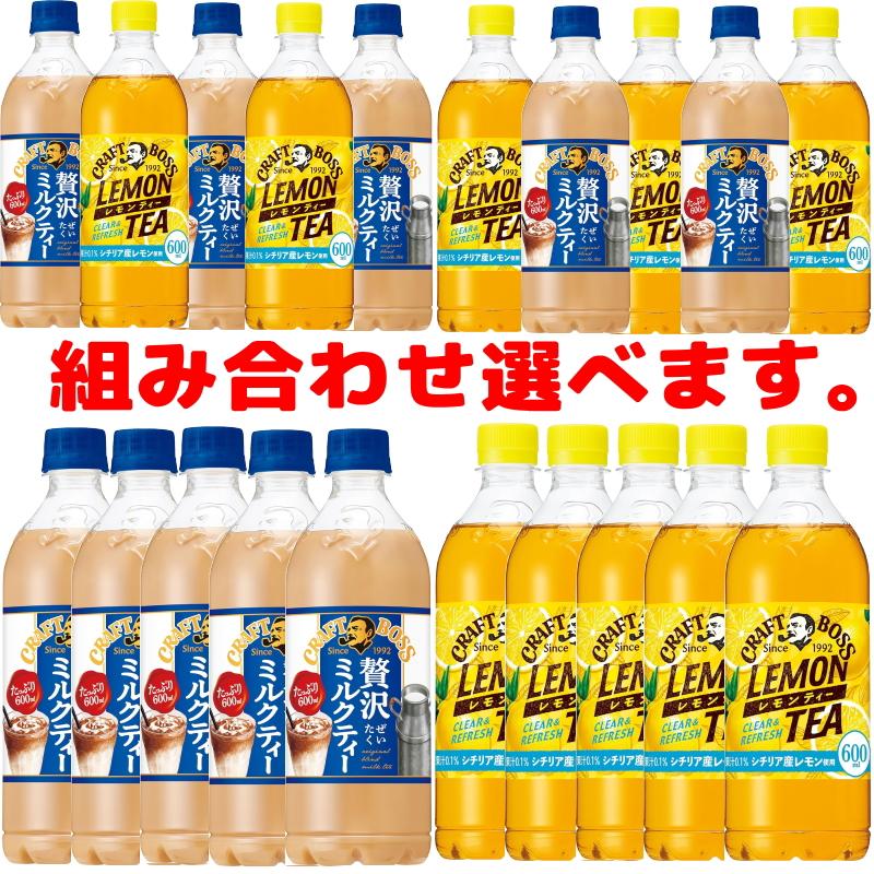 クラフトボス サントリー クラフトボスティー 600ml (レモン クラフトボス サントリー クラフトボスティー 600ml (レモン