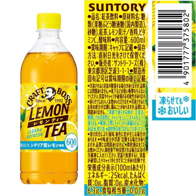 クラフトボス サントリー クラフトボスティー 600ml (レモン クラフトボス サントリー クラフトボスティー 600ml (レモン