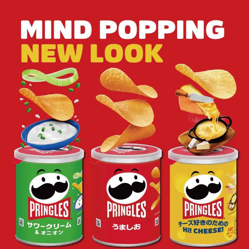 PRINGLES（プリングルズ） プリングルス S缶（45〜48g） 3種