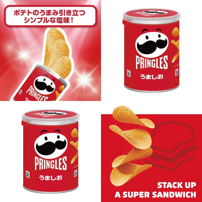 PRINGLES（プリングルズ） プリングルス S缶（45〜48g） 3種