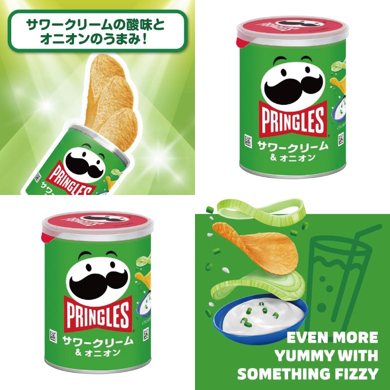 PRINGLES（プリングルズ） プリングルス S缶（45〜53g） 3種