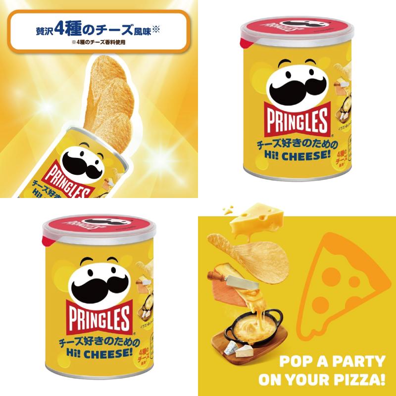 PRINGLES（プリングルズ） プリングルス S缶（45〜48g） 3種