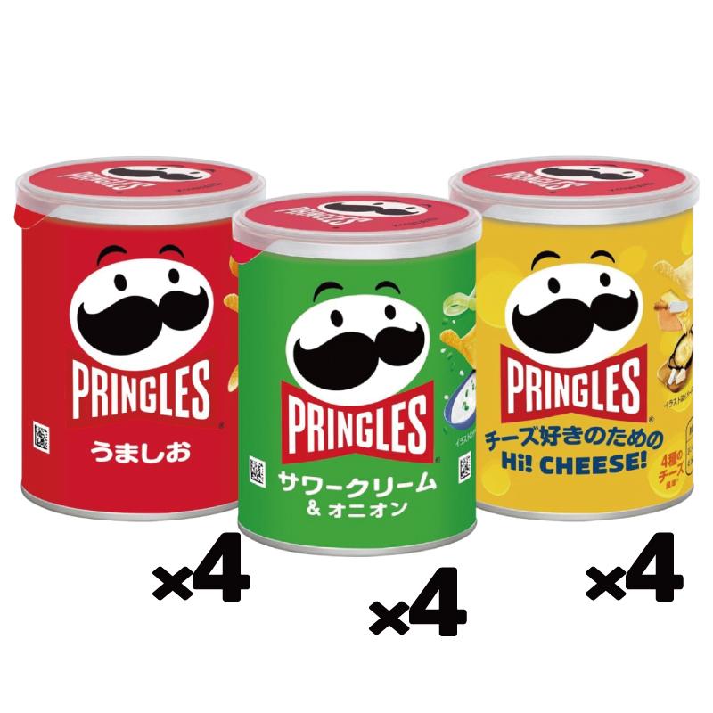 PRINGLES（プリングルズ） プリングルス S缶（45〜48g） 3種