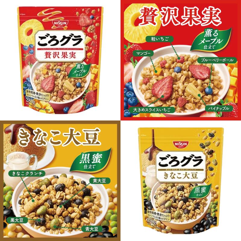 ごろグラ 【6種類】日清シスコ 280g〜320g 6種セット（計6袋） 贅沢