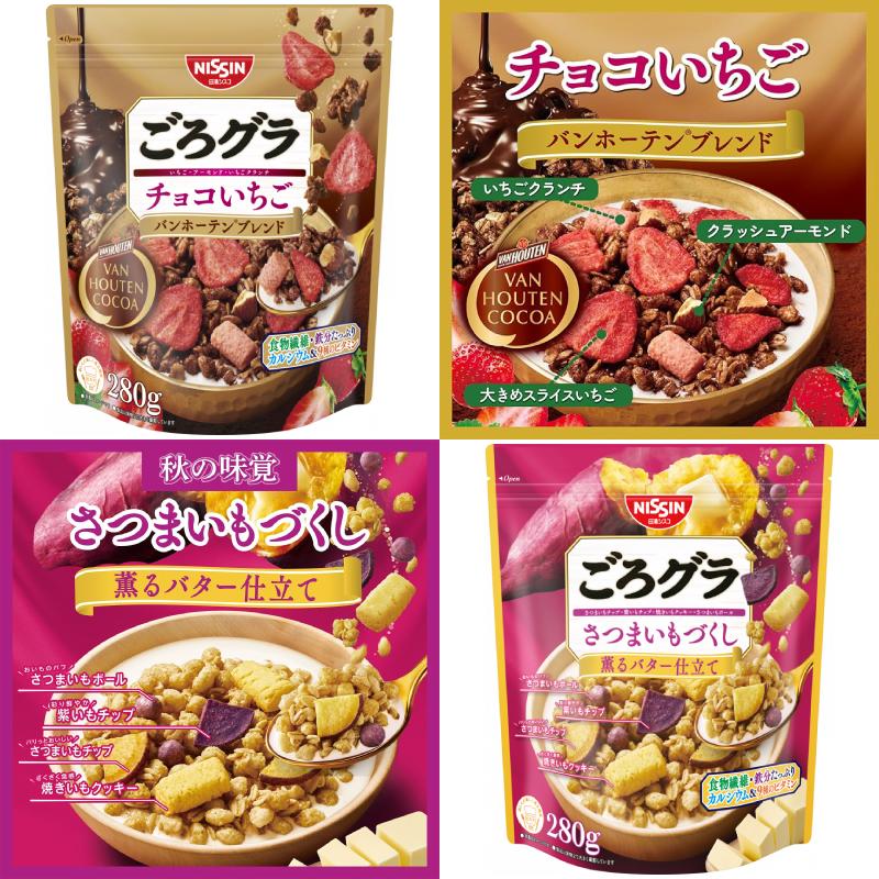 ごろグラ 【6種類】日清シスコ 280g〜320g 6種各1袋 アソート（計6袋