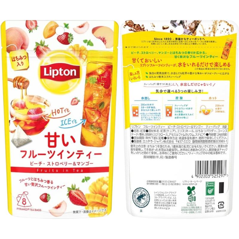 Lipton（リプトン） 水出しアイスティー ティーバッグ 8〜10袋入