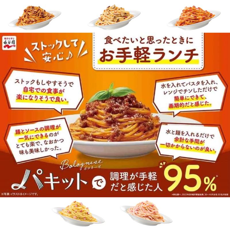 永谷園謹製 カード全10巻セット ＋ ➇ 永谷園謹製 カード全10巻セット