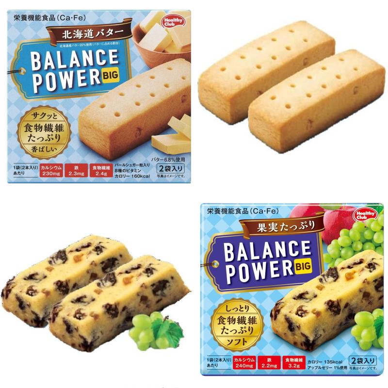 バランスパワー ハマダコンフェクト バランスパワービッグ 組み合わせ