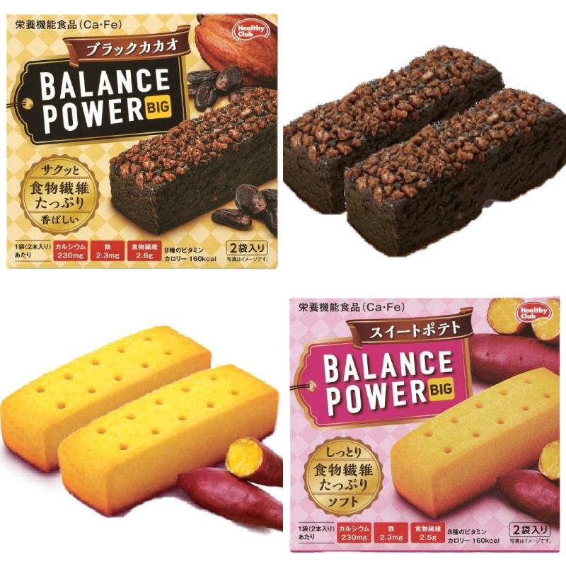 バランスパワー ハマダコンフェクト バランスパワービッグ 組み合わせ