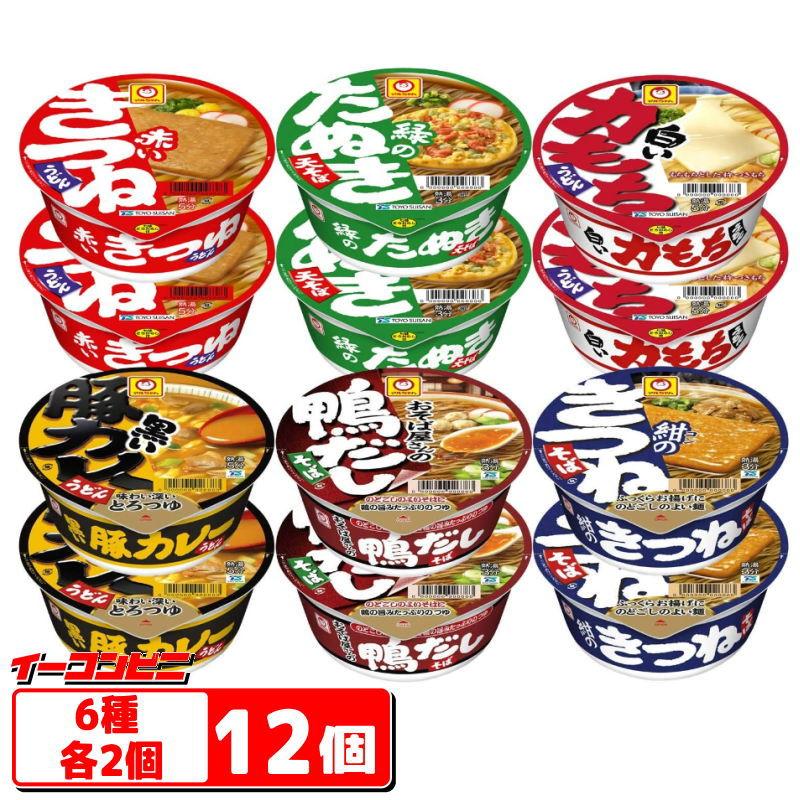 マルちゃん 赤いきつね緑のたぬきシリーズ 6種各2個セット （計12個