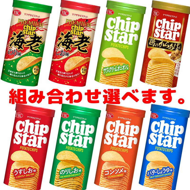 ヤマザキビスケット ヤマザキ チップスターSサイズ 45g 組み合わせ