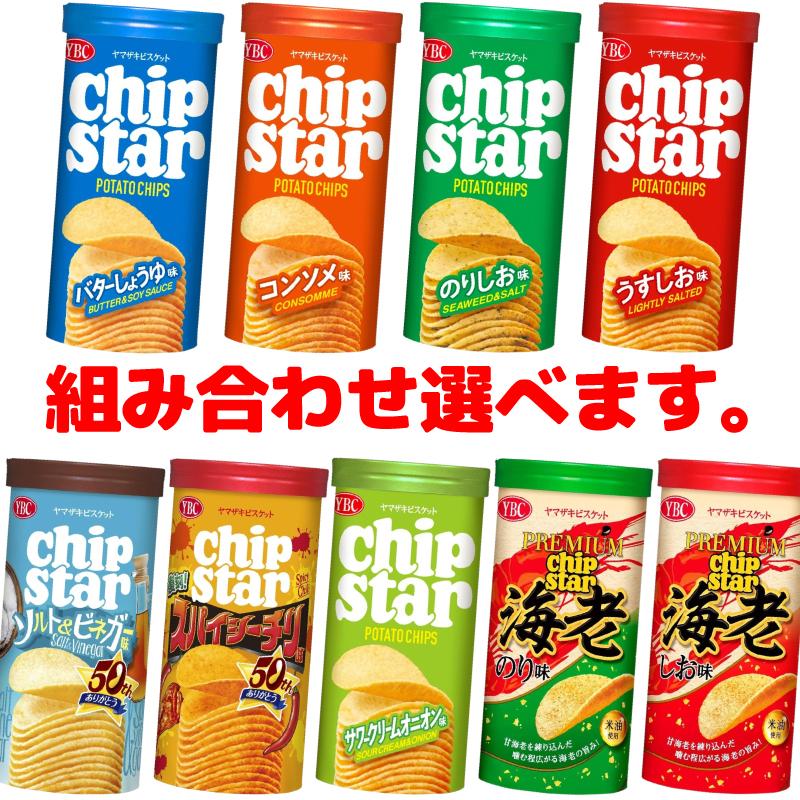 ヤマザキビスケット ヤマザキ チップスターSサイズ 45g 組み合わせ