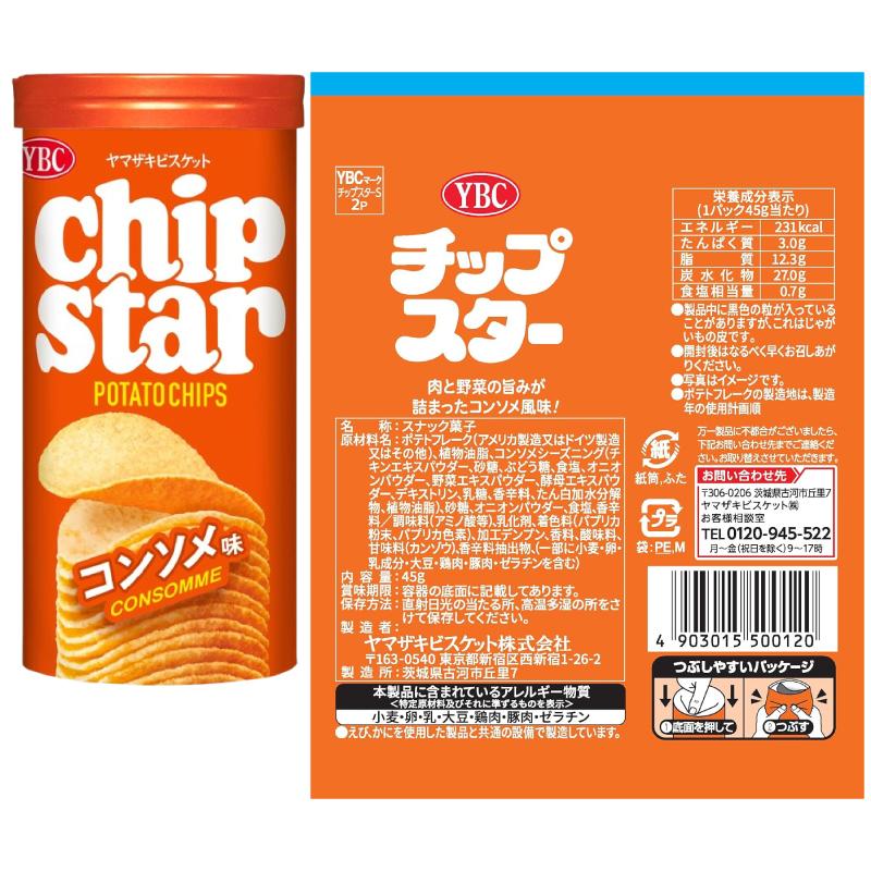 ヤマザキビスケット ヤマザキ チップスターSサイズ 45g 組み合わせ