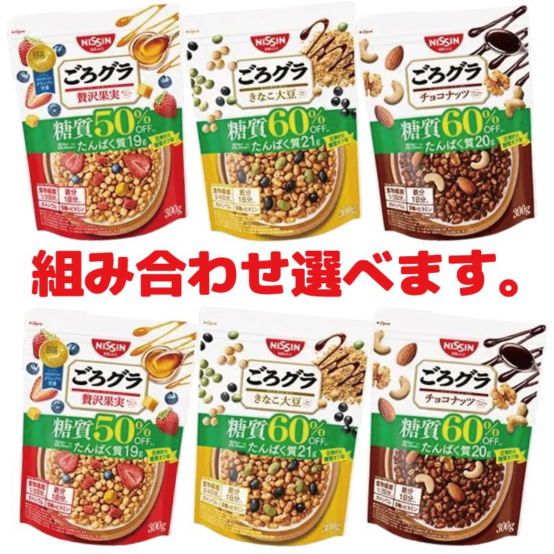 日清シスコ ごろグラ糖質オフ シリーズ 300gの商品画像 3