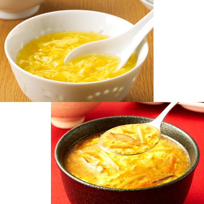 ニチレイ 中華スープの素 100g（2人前）組み合わせ選べる4箱 （計8人前