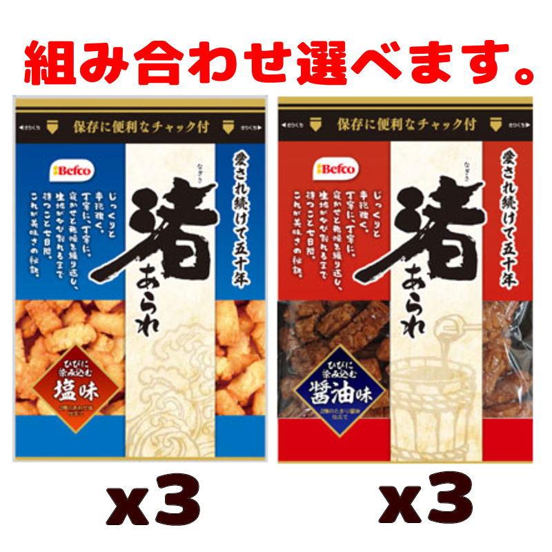 栗山米菓　渚あられ　90g　醤油味／塩味　選べる12袋　ロングセラー『送料無料(沖縄・離島除く)』｜e-convini｜02