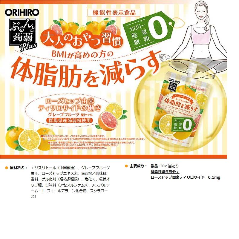 セノビル（グレープフルーツ味） Dr.Senobiru ドクターセノビル グレープフルーツ味 サプリ