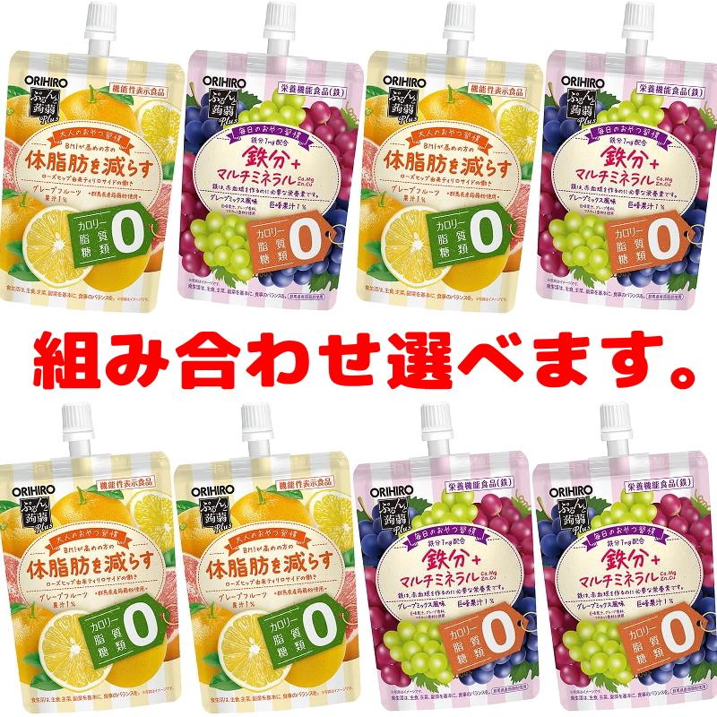 ORIHIRO（オリヒロ） ぷるんと蒟蒻Plus 130g グレープフルーツ味