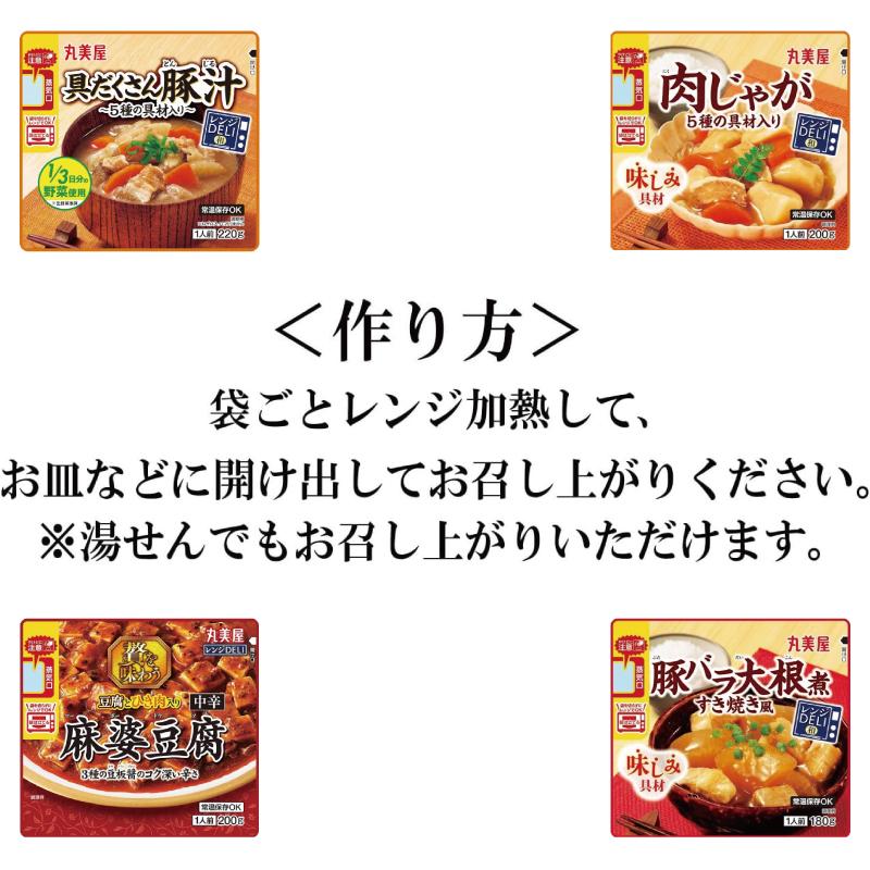 丸美屋 レンジDELI 組み合わせ選べる12袋 レトルト 惣菜 | 丸美屋 | 01