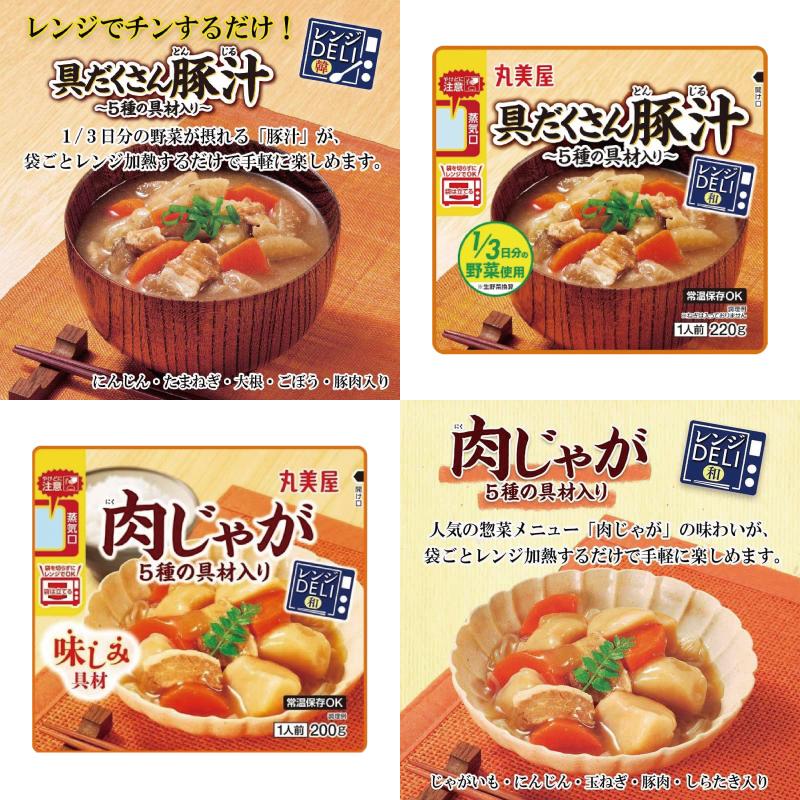 丸美屋 レンジDELI 組み合わせ選べる12袋 レトルト 惣菜 | 丸美屋 | 02