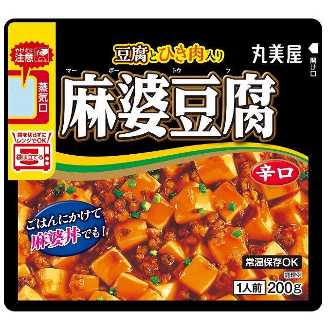 丸美屋 【豆腐も入ってる】丸美屋 麻婆豆腐 中辛／辛口 200g
