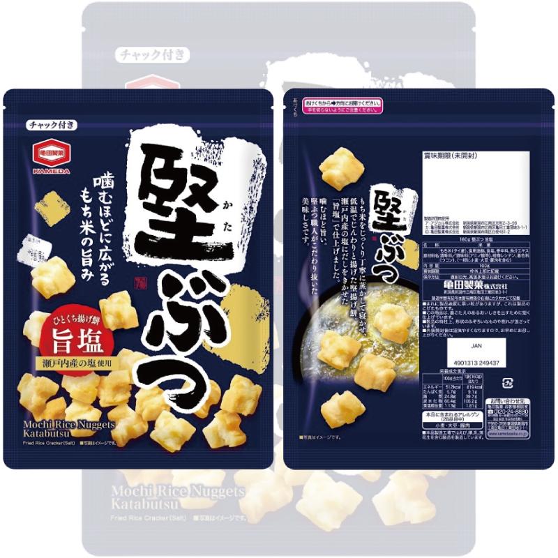 亀田製菓 【5種類】亀田製菓 技のこだ割り／堅ぶつ 100g〜160g 5種各2