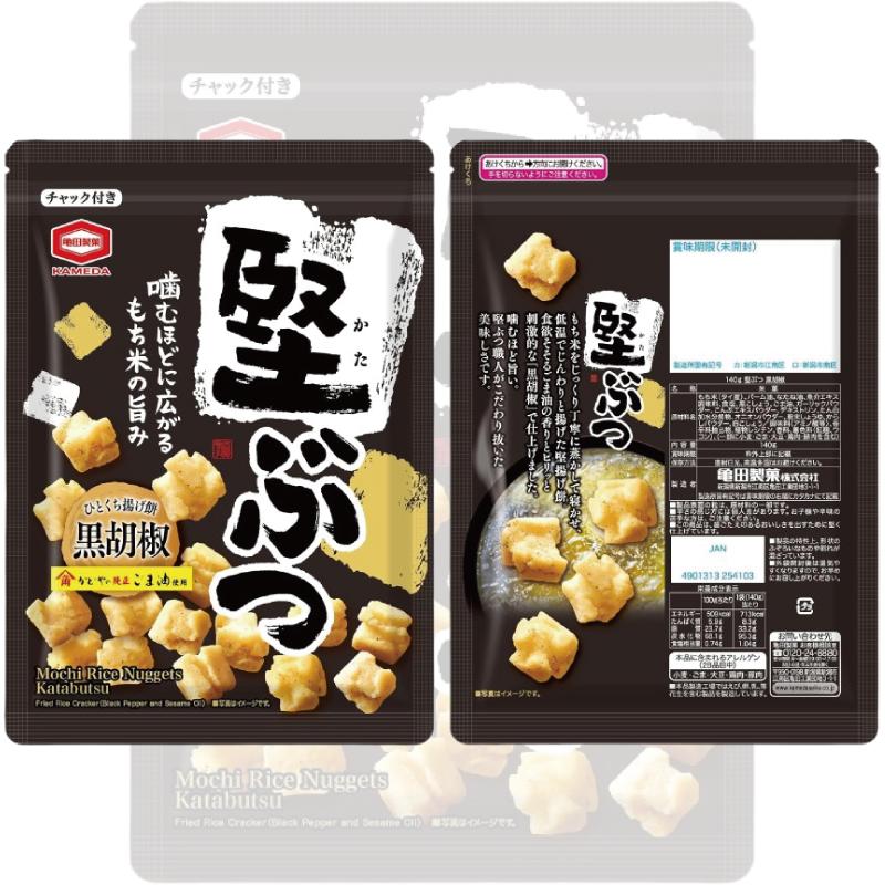 亀田製菓 【5種類】亀田製菓 技のこだ割り／堅ぶつ 100g〜160g 5種各2