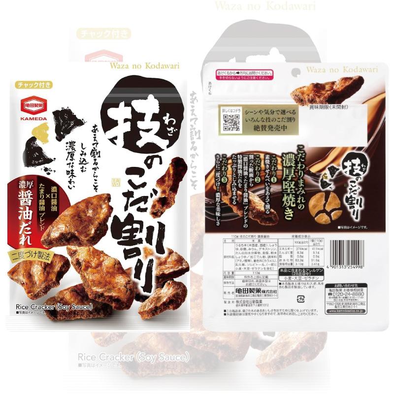 亀田製菓 【セール】亀田製菓 技のこだ割り／堅ぶつ 100g〜160g 5種各2