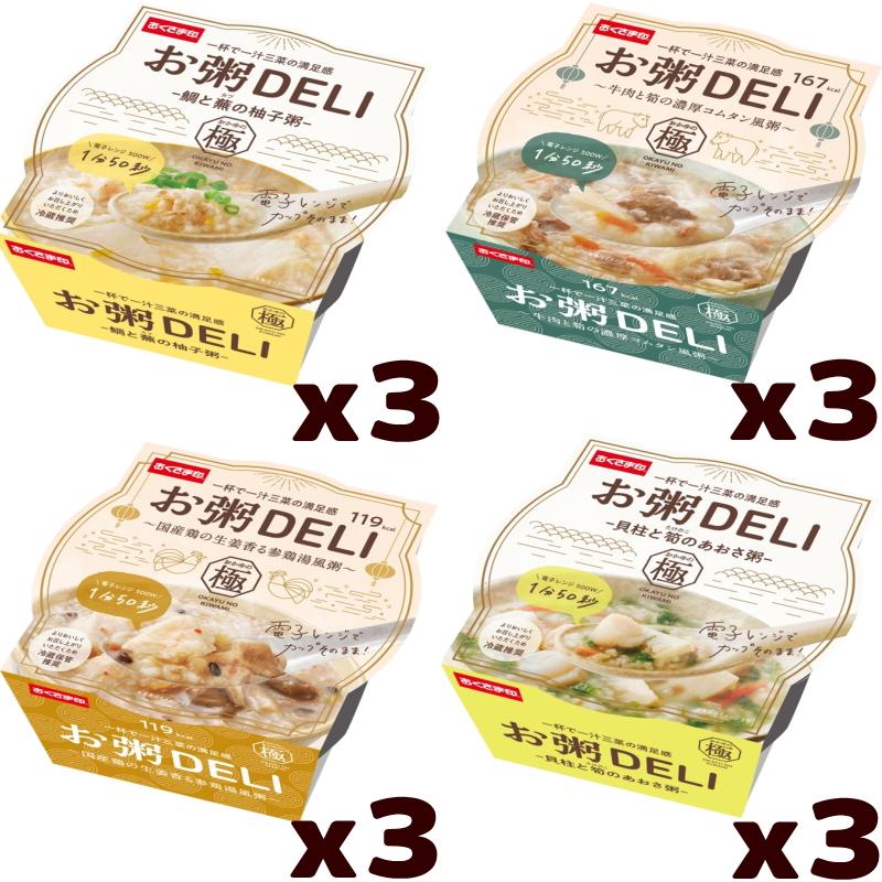 【4種類】幸南食糧 お粥DELI 240g〜250g 4種各3個セット（計12個）  レトルトおかゆ カップ入り 電子レンジ対応 おくさま印 |  | 01