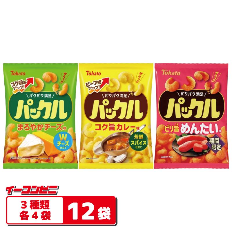 東ハト 【3種類】東ハト パックル 54〜57g 3種各4袋セット （計12袋