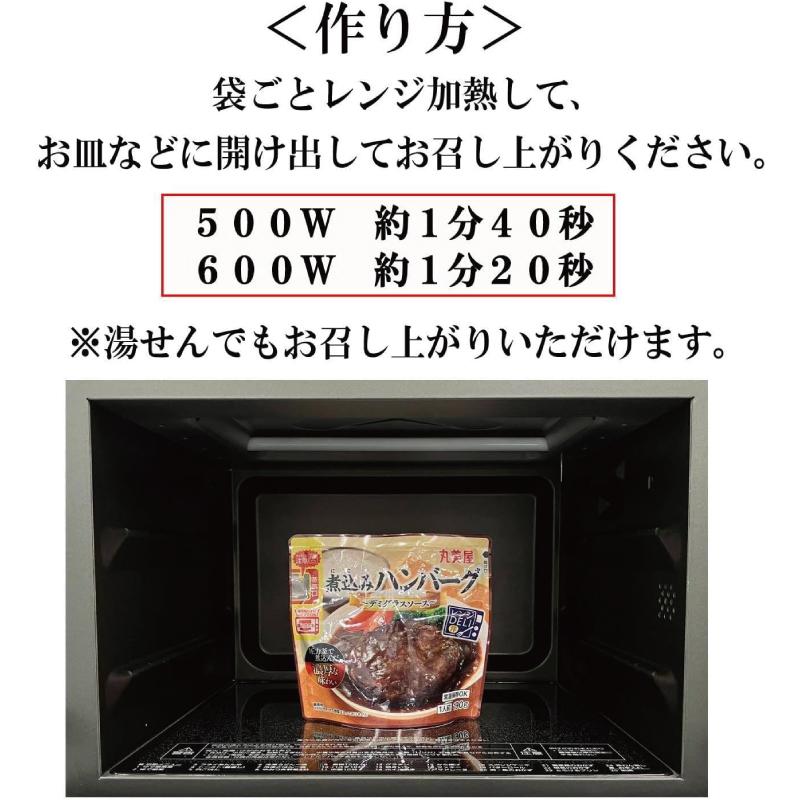 丸美屋 レンジDELI 135〜190g 組み合わせ選べる6袋 レトルト 惣菜 常温保存 | 丸美屋 | 03