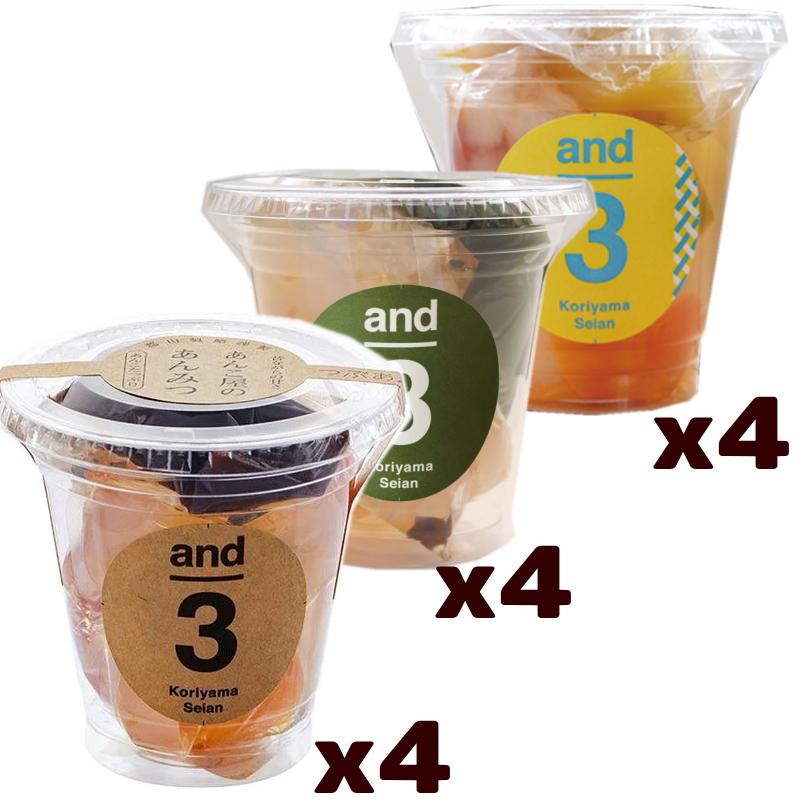 郡山製餡 and3 ハート入りあんみつ 240g 3種各4個セット（計12個